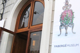 Музей ювелирного искусства Карла Фаберже в Шуваловском дворце