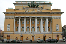 Александрийский театр